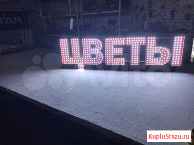 Вывеска цветы 350/1900мм Новокузнецк - изображение 1