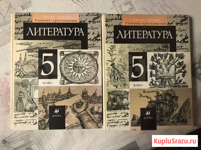 Учебники Рыбинск - изображение 1