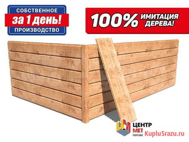 Сайдинг Тверь - изображение 1