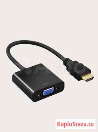 Кабель-Переходник hdmi-VGA Лесосибирск