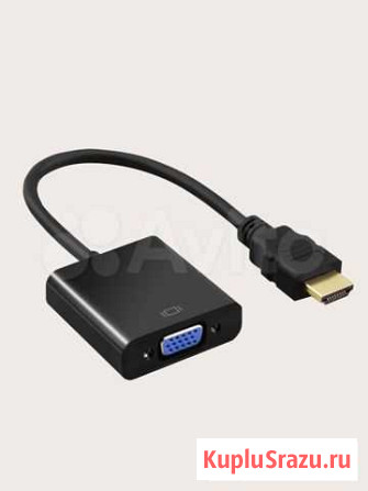 Кабель-Переходник hdmi-VGA Лесосибирск - изображение 1