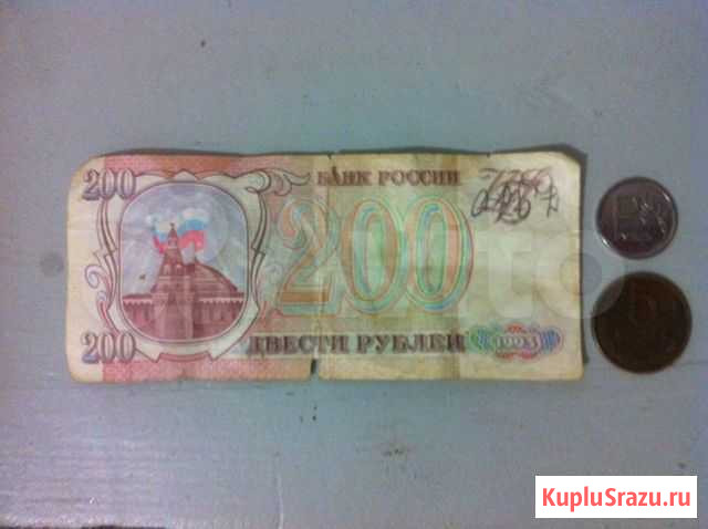 Монеты Волгоград - изображение 1