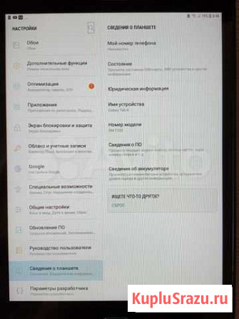 Продам планшет Samsung Galaxy Tab A Дубовка - изображение 1