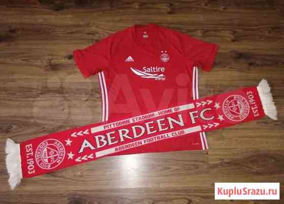 Футбольная майка FC Aberdeen + Шарф Гусев