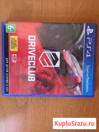 Driveclub Шебекино - изображение 1