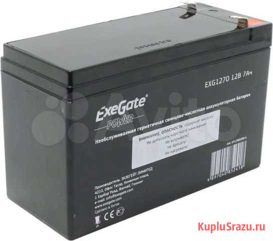 Аккумулятор для ибп 12V 7Ah Exegate EG7-12 Октябрьский - изображение 1
