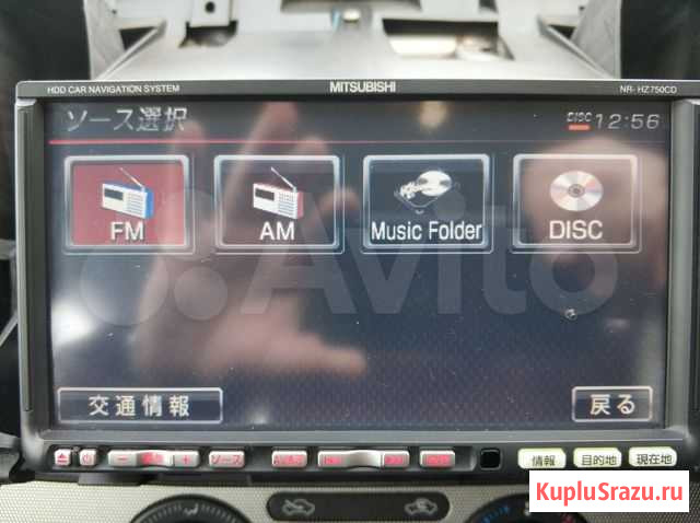 Магнитола Mitsubishi NR-HZ750CD в Артеме Артем - изображение 1