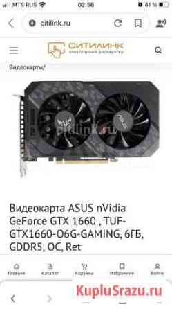 Gtx 1660 Ростов-на-Дону