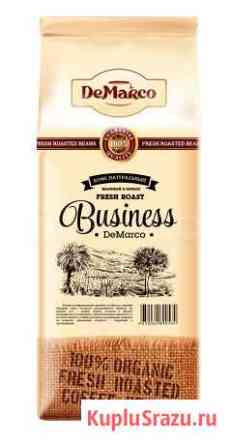 Кофе зерновой De Marco Краснодар