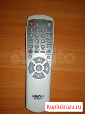 Пульт ду Горно-Алтайск - изображение 1