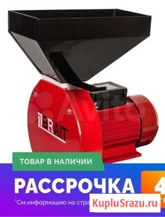 Кормоизмельчитель Brait см2500-G (2.5 кВт, 300 кг Энгельс - изображение 1