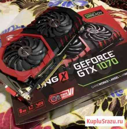 Видеокарта GTX 1070 MSI Gaming X Волгоград