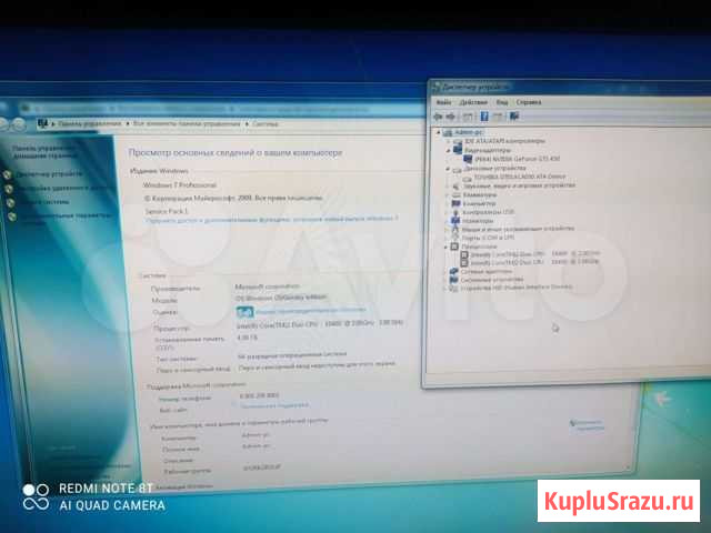 Компьютер Смоленск - изображение 1