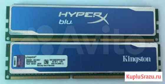 DDR3 Kingston Hyper X 1600MHz 8GB (2шт.) по 4 GB Тула