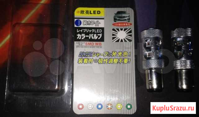 LED-лампы 1157 (P21/5W) на габариты и стоп-сигналы Краснокаменск - изображение 1