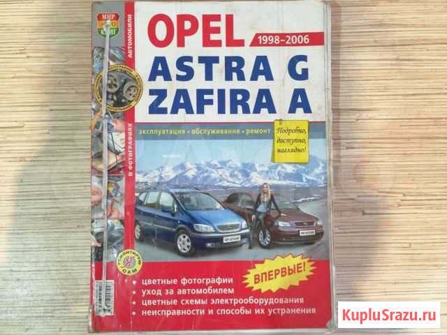 Книги Чебоксары - изображение 1