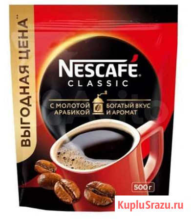 Кофе Тимашевск - изображение 1