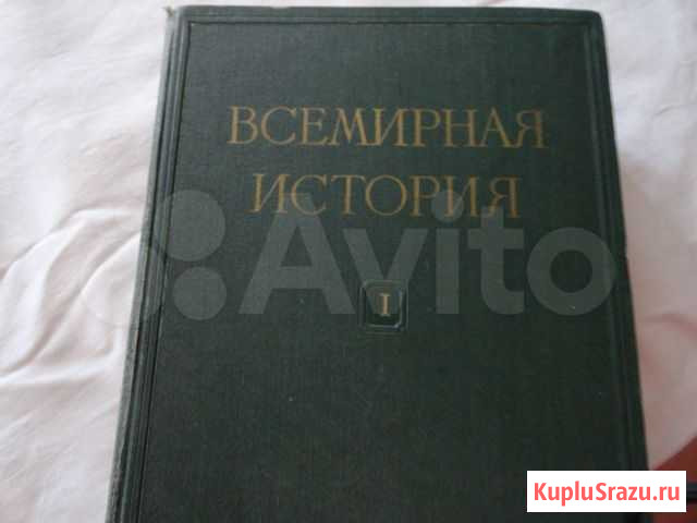 Всемирная история / 9 фото Коломна - изображение 1
