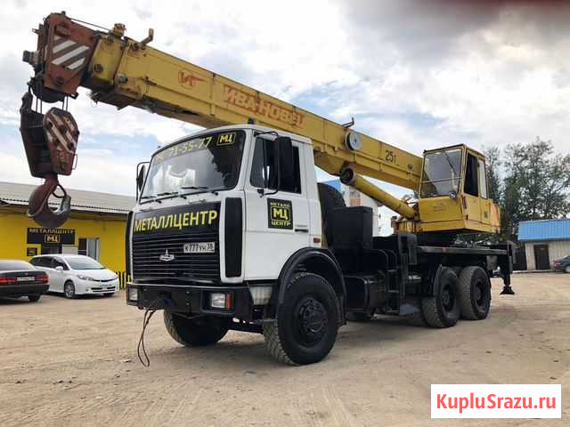 Автокран 16 и 25 тонн. Услуги автокрана. Кран Чита - изображение 1