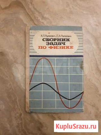 Учебники СССР, Советские учебники Брянск - изображение 1