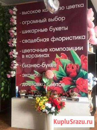 Цветочный салон Flora art Благовещенск - изображение 1