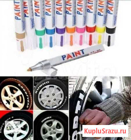 Краска для шин Грозный - изображение 1
