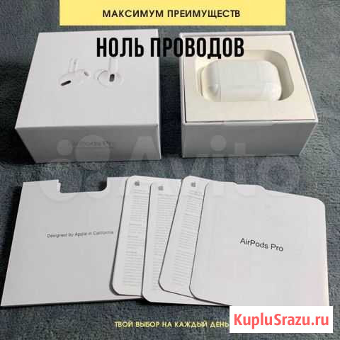 Airpods 2 + Airpods pro Небуг - изображение 1