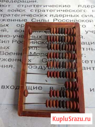 Счеты Ладожская - изображение 1