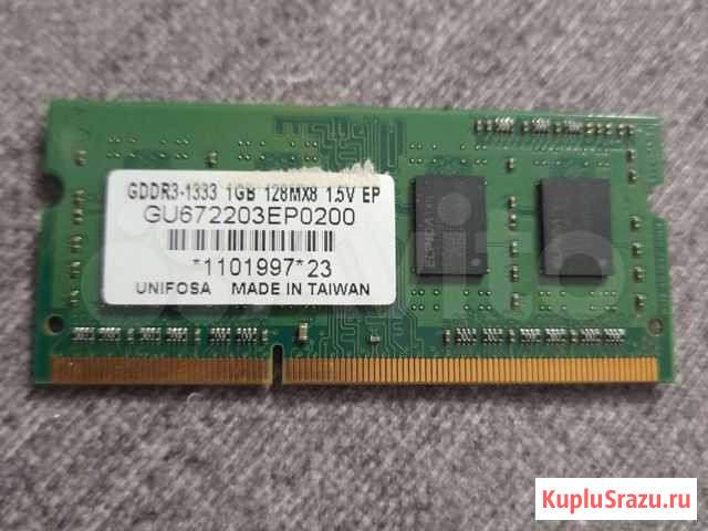 Оперативная память ddr3 для нетбука Казань - изображение 1