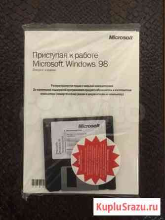 Windows 98 Second Edition (новый) Москва