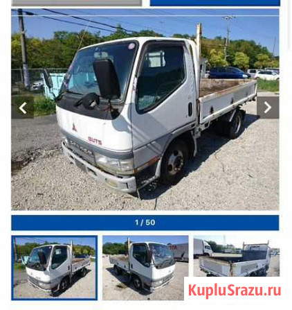 Mitsubishi fuso canter FB50A без пробега по РФ Омск - изображение 1