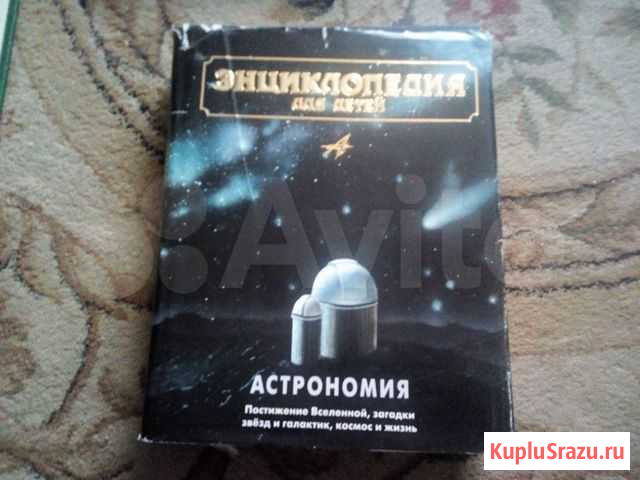 География, биология, астрономия Прокопьевск - изображение 1