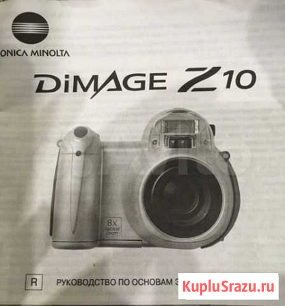Фотоаппарат цифровой Смоленск - изображение 1