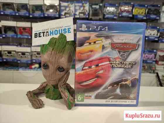 Тачки 3 - Новый - игры PS4 - прокат - обмен Челябинск