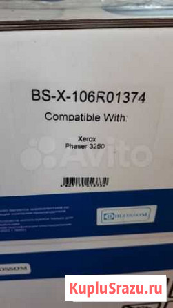 Картридж Xerox Phaser 3250 Хабаровск - изображение 1