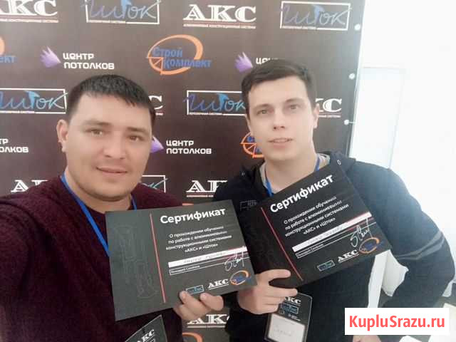 Натяжные потолки от мастеров Чита - изображение 1