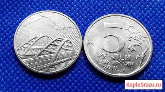 5р 5лет воссоединения Крыма с Россией 2019г Новокузнецк