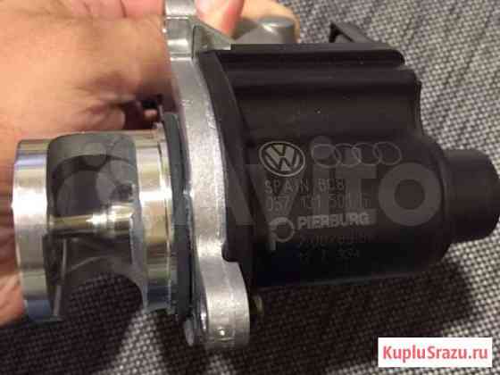 Продам клапан EGR 057 131 501G Пригородный