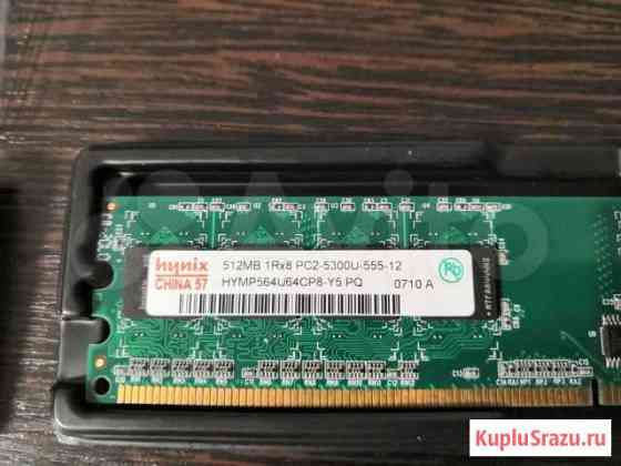 Оперативная память DDR2 512 Mb Нефтекамск