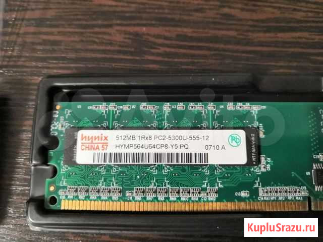 Оперативная память DDR2 512 Mb Нефтекамск - изображение 1