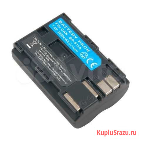 Аккумулятор BP-511A Canon Пенза - изображение 1