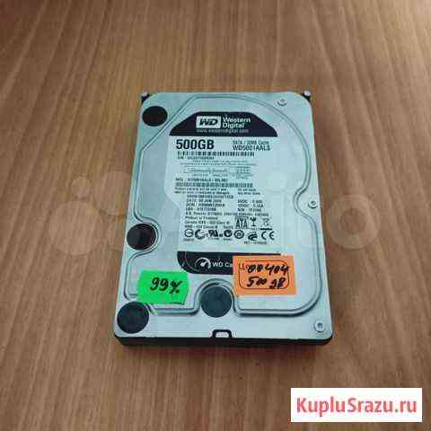 Жесткий диск 500 GB WD Black для компьютера Новосибирск