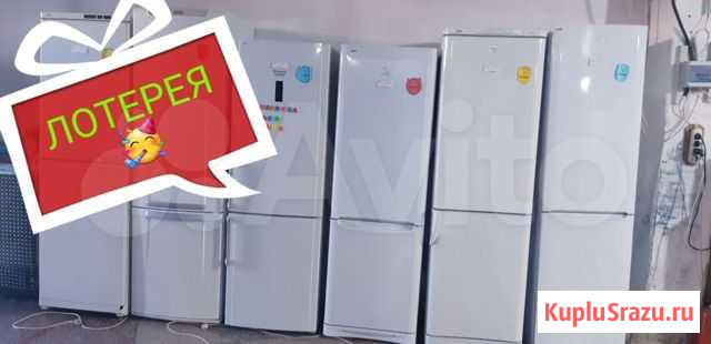 Холодильник бу indesit no Frost Омск - изображение 1