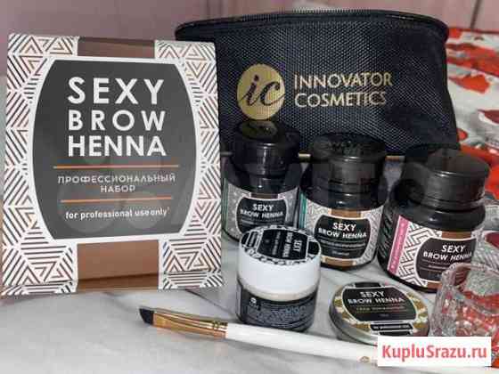 Хна для бровей sexy brow henna Екатеринбург