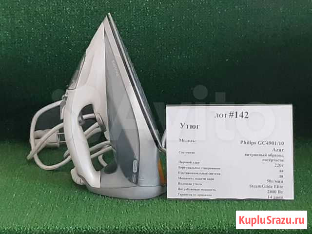 Утюг Philips GC4901/10 Azur Ишимбай - изображение 1