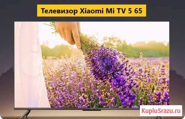 Телевизор Xiaomi Нижний Новгород - изображение 1