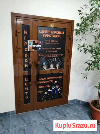 Продам Бизнес Игровой Центр Белокуриха - изображение 1