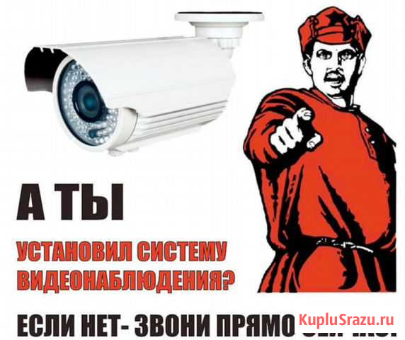 Видеонаблюдение для дачи, магазина, склада, офиса Рязань - изображение 1