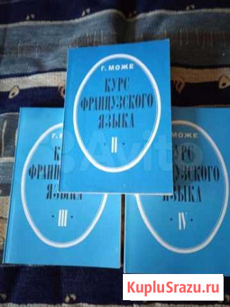 Книги Мытищи - изображение 1