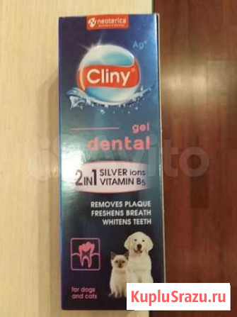 Гель зубной Cliny для котов и собак Выкса - изображение 1